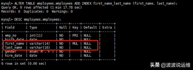 详解MySQL数据库的Index Condition Pushdown(ICP)特性