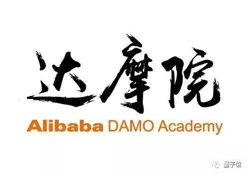 阿里平头哥首款AI芯片发布!46倍于英伟达P4,全球推理性能新纪录