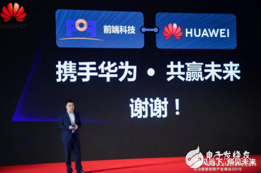 5G＋AI时代 华为智能安防平台得到了全面升级   