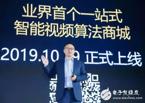 5G＋AI时代 华为智能安防平台得到了全面升级   
